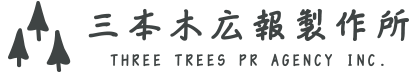 株式会社三本木広報製作所